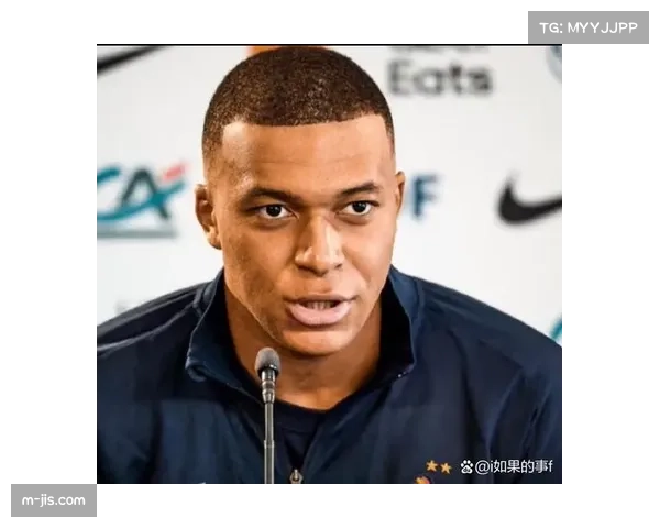 姆巴佩出席赛前发布会，否认已与皇马签署任何预协议